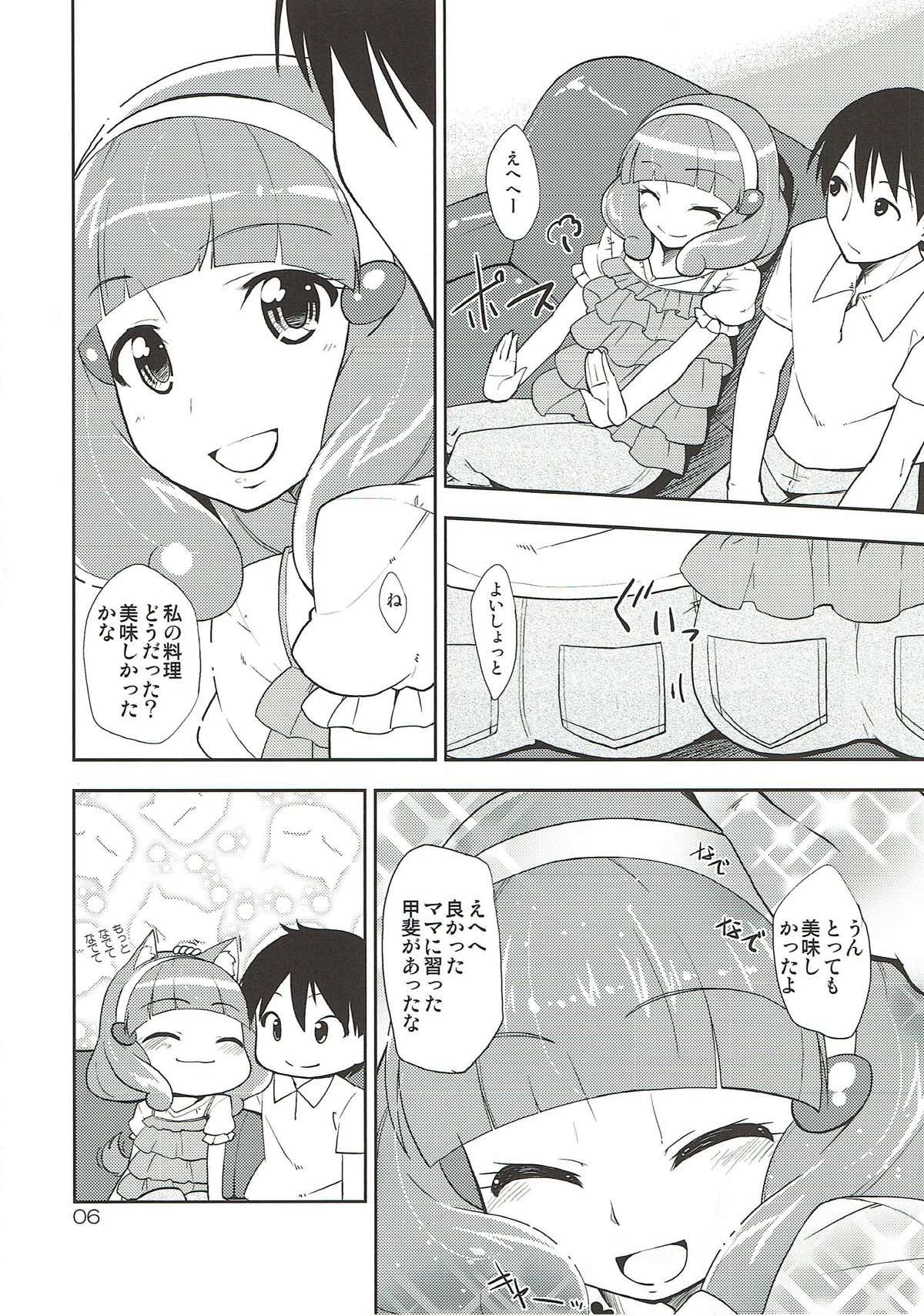 ママにわナイショのXXX