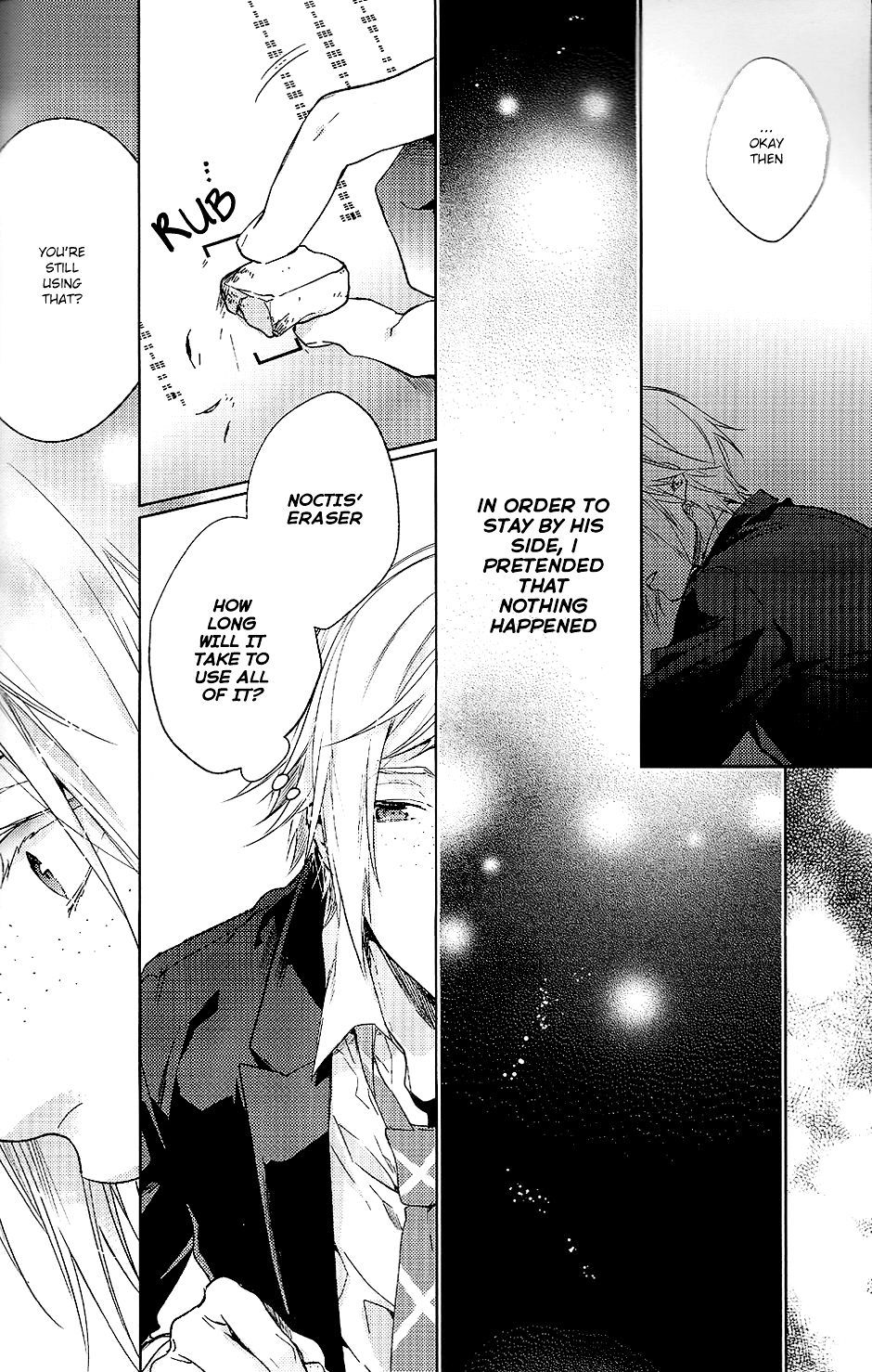 ほうかご、君とこてあわせおしよう。