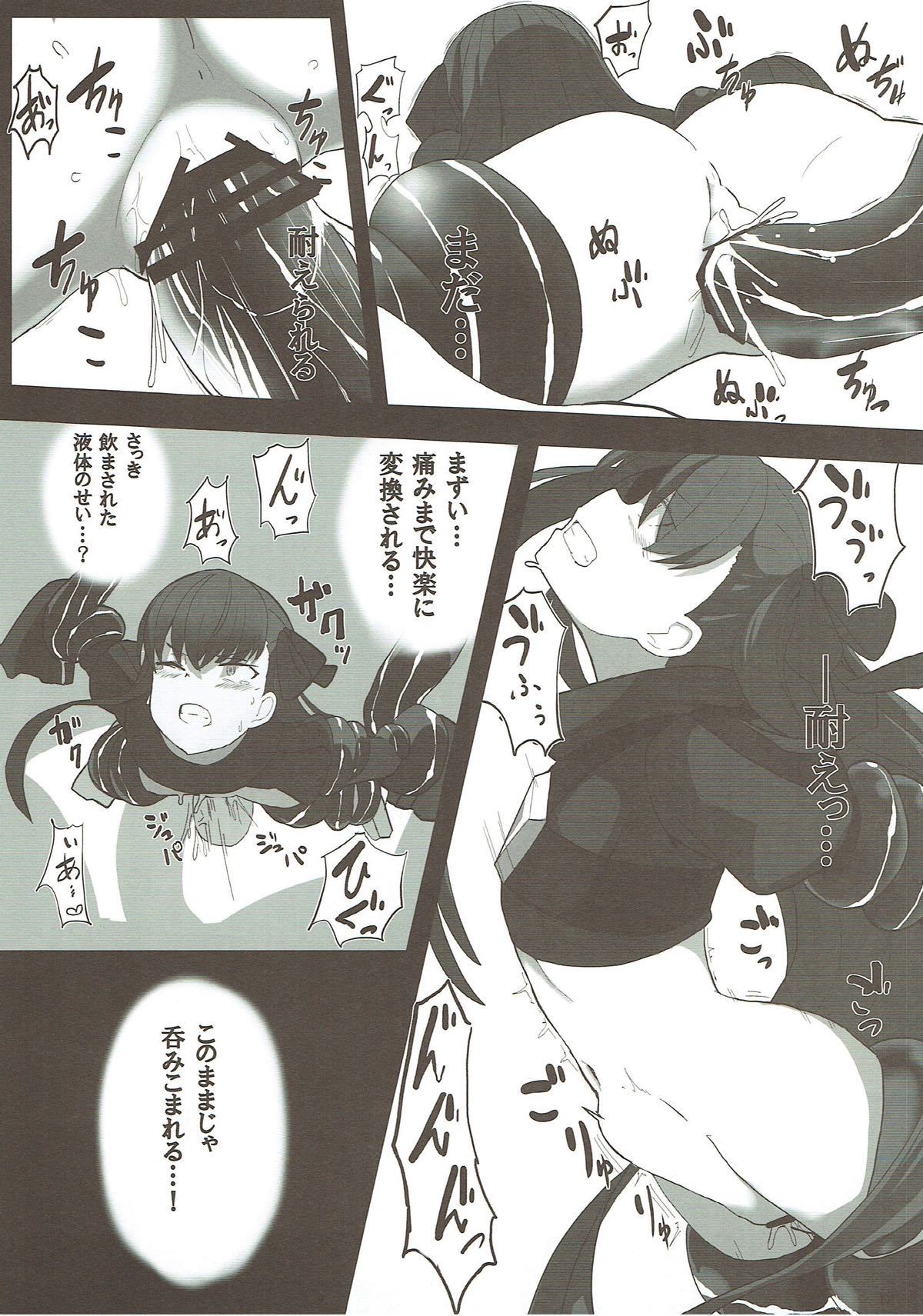 くだけたパラディオン