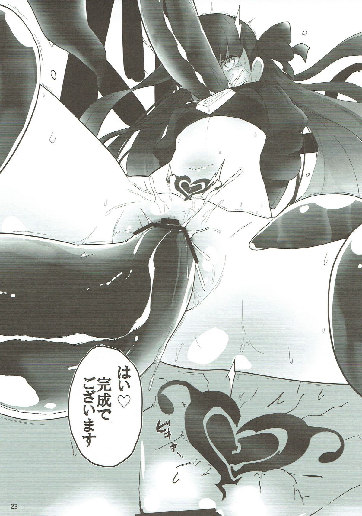 くだけたパラディオン