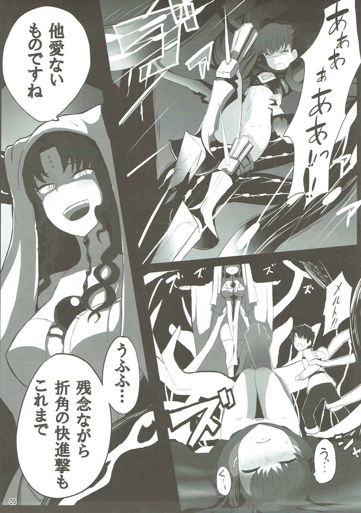 くだけたパラディオン