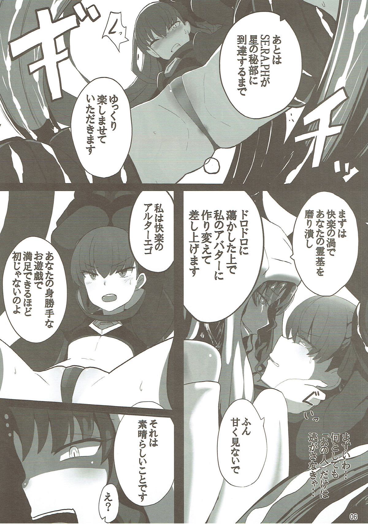 くだけたパラディオン