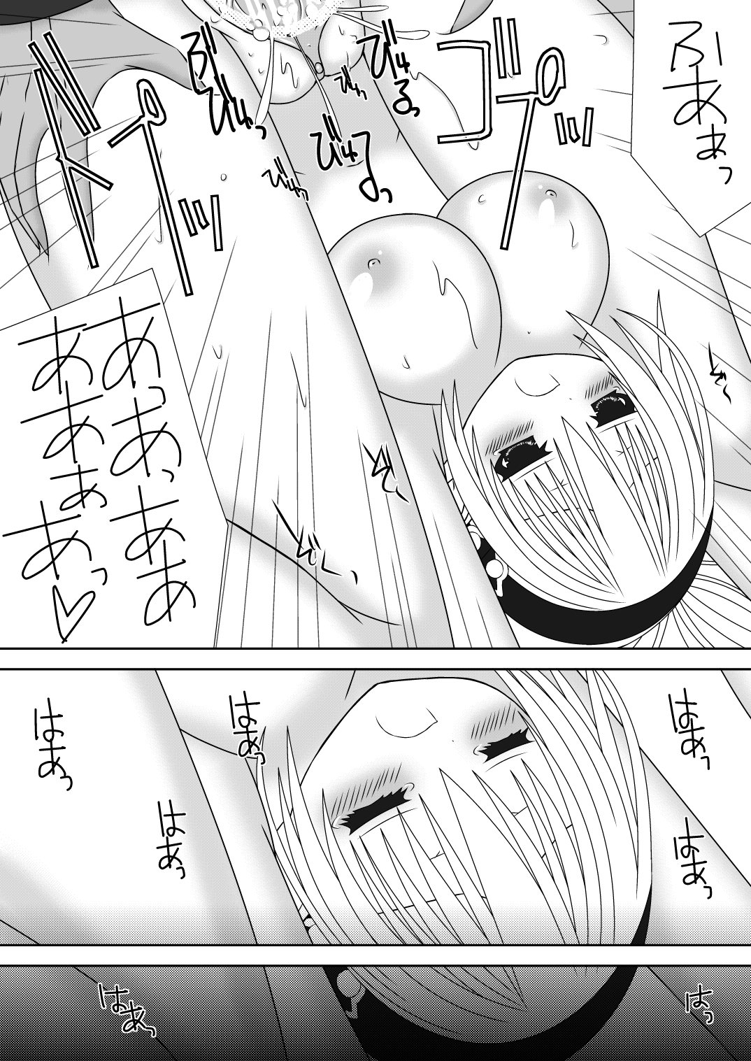 大城様から加虐聖火なだんだん様3