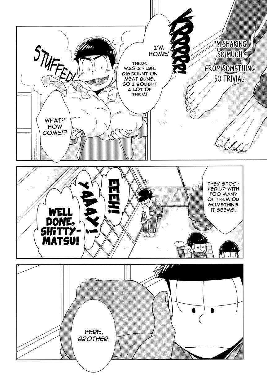 名前を呼んで、よばないで