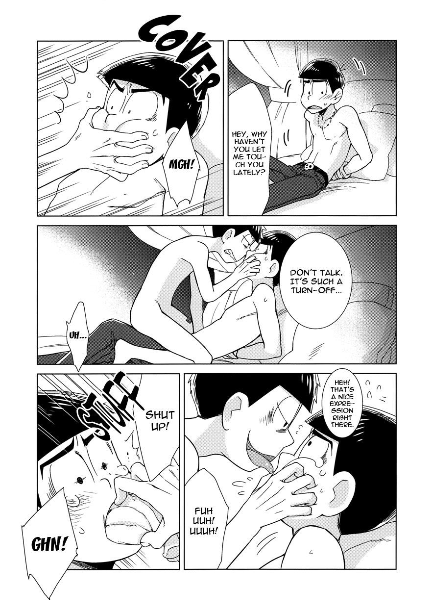 名前を呼んで、よばないで