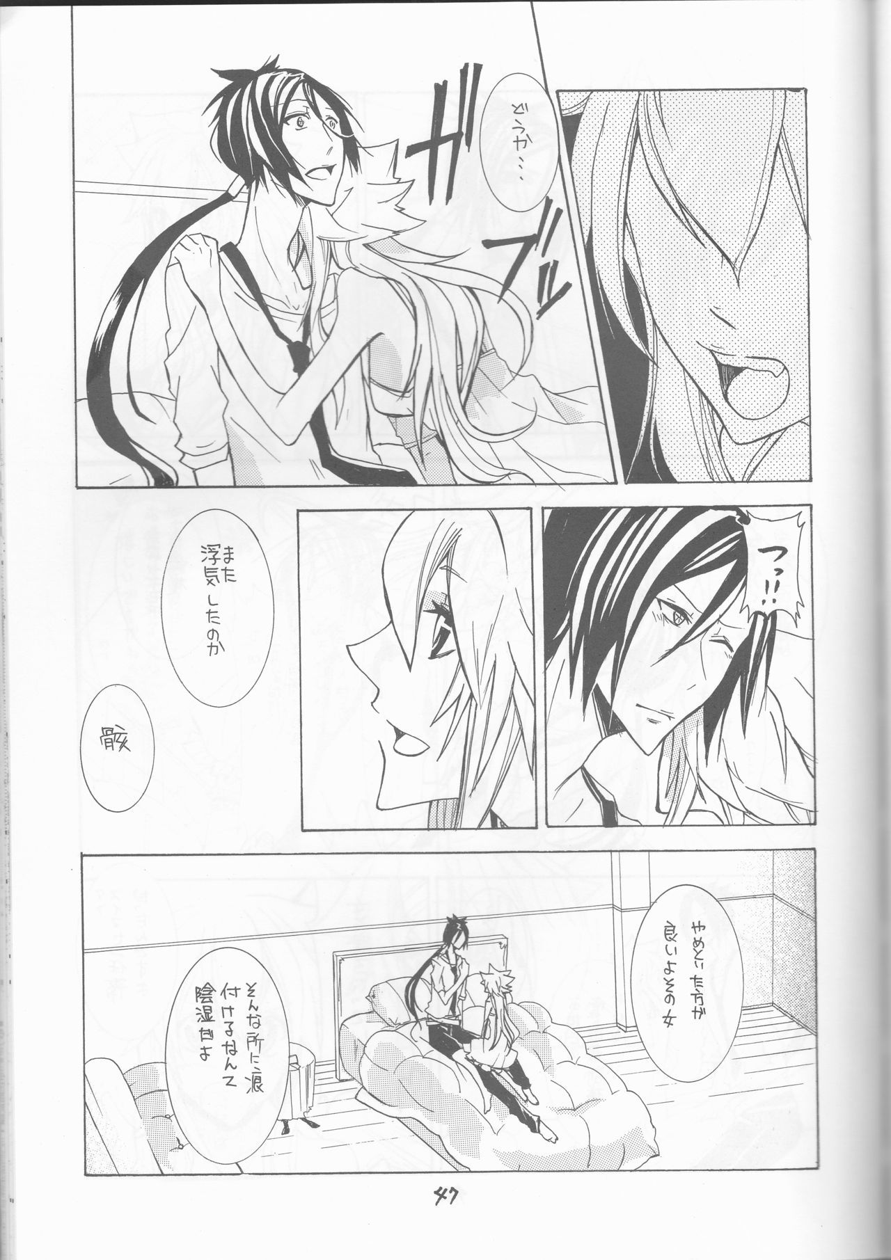 PPbokunoitoshīpuritipinku