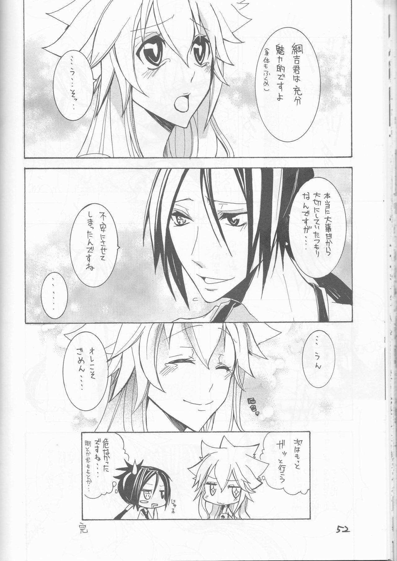 PPbokunoitoshīpuritipinku