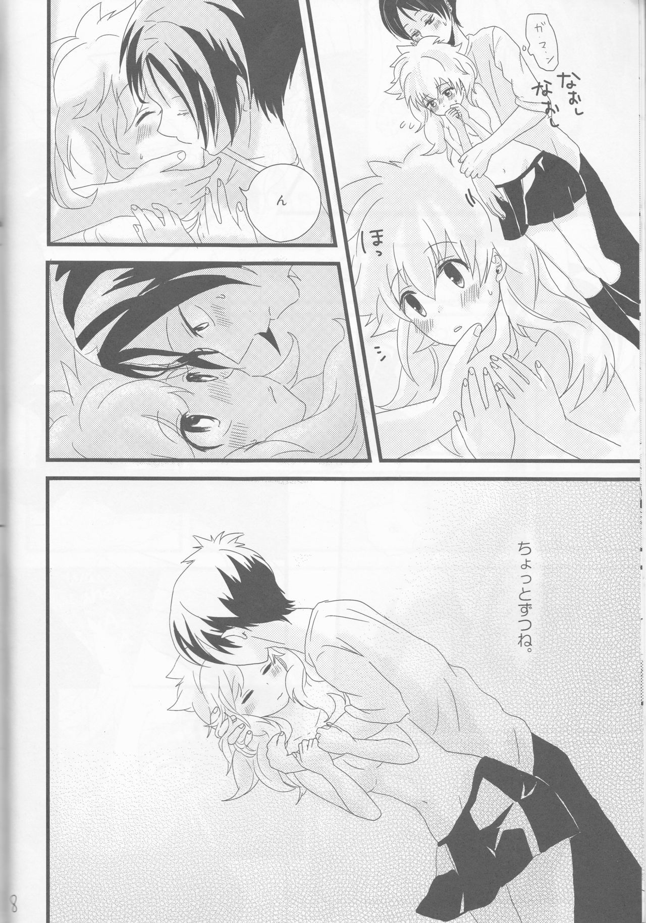 PPbokunoitoshīpuritipinku