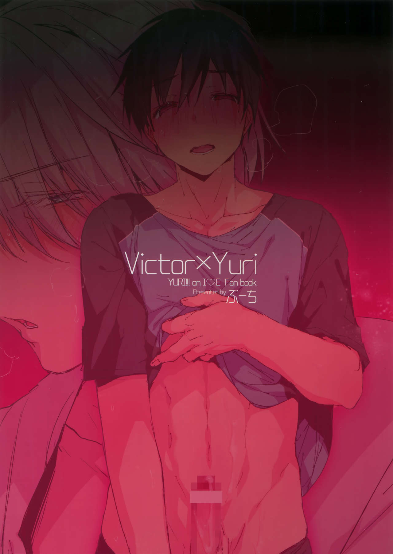 katsuki￮Yuurito Victor ni Biyaku oNomasete××saSeru