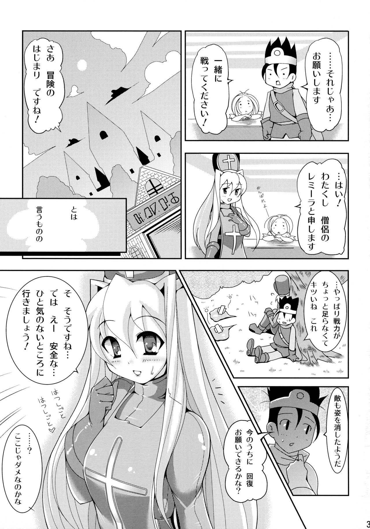 X∞MULTIPLIES