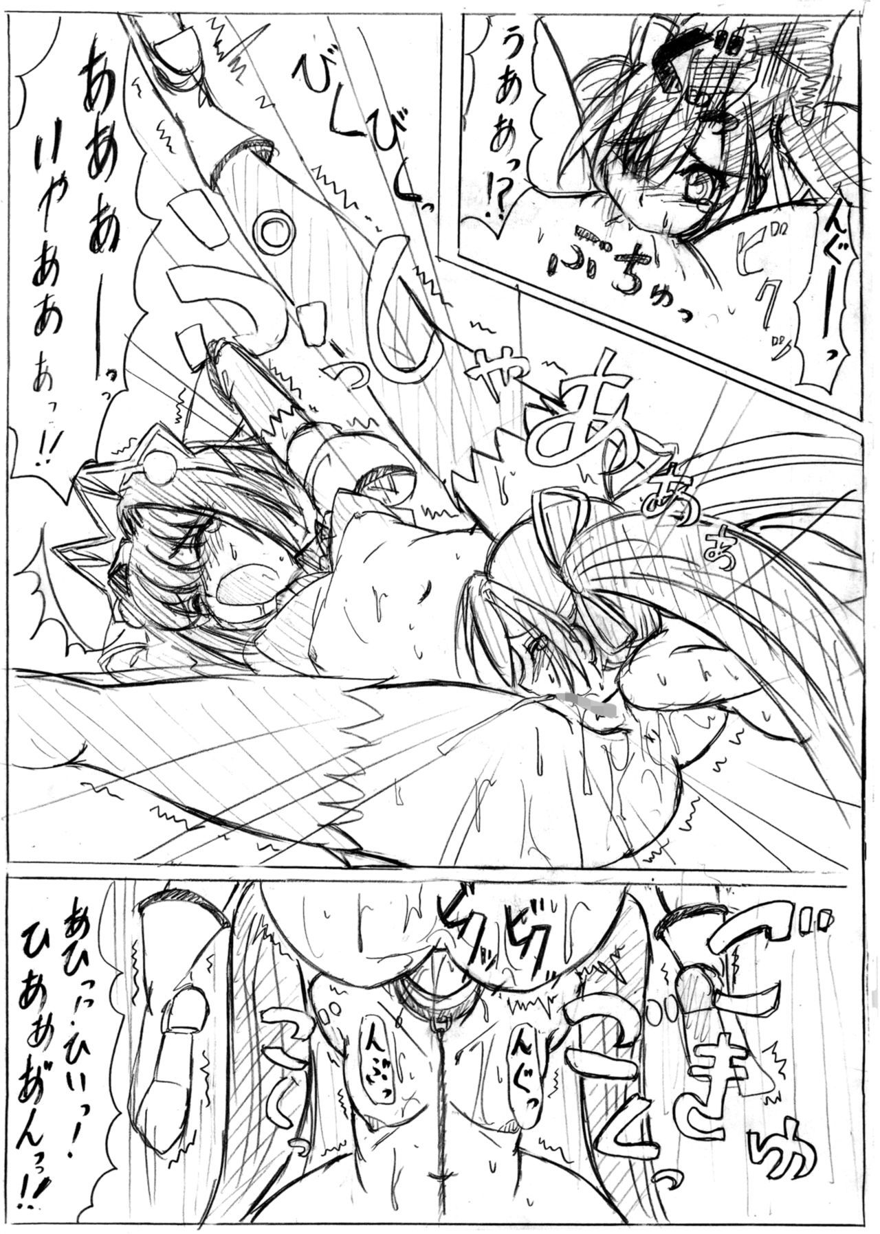 SWEETSPOT 0＆amp; 1