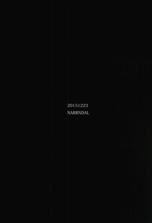 Ai Demo Nai Koi Demo Nai