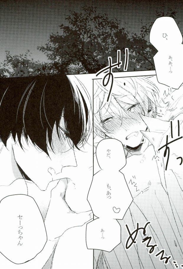 Ai Demo Nai Koi Demo Nai