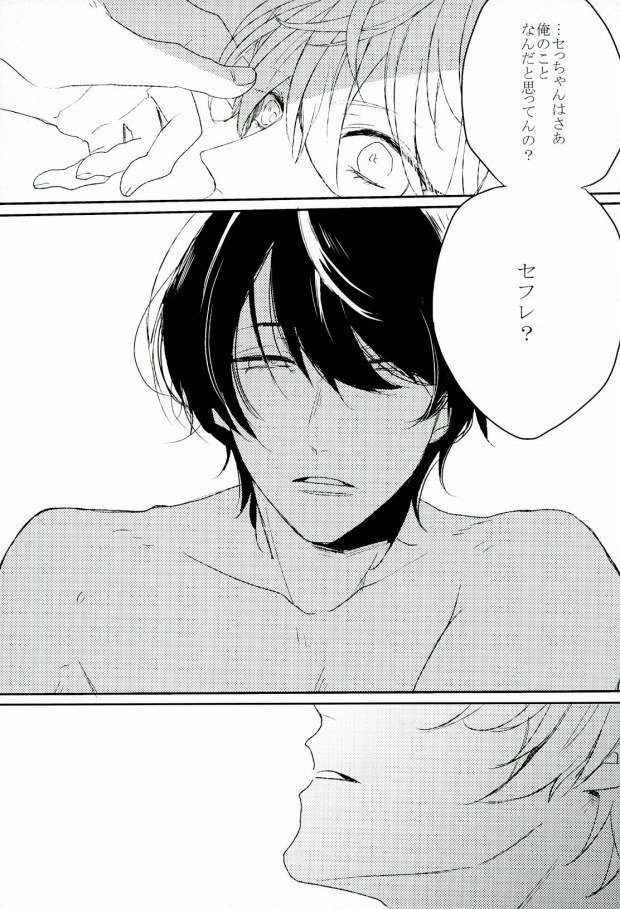 Ai Demo Nai Koi Demo Nai