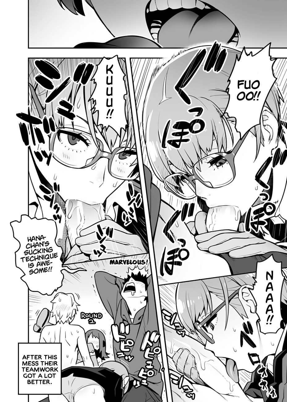 ワールドトリガー-第146.5章