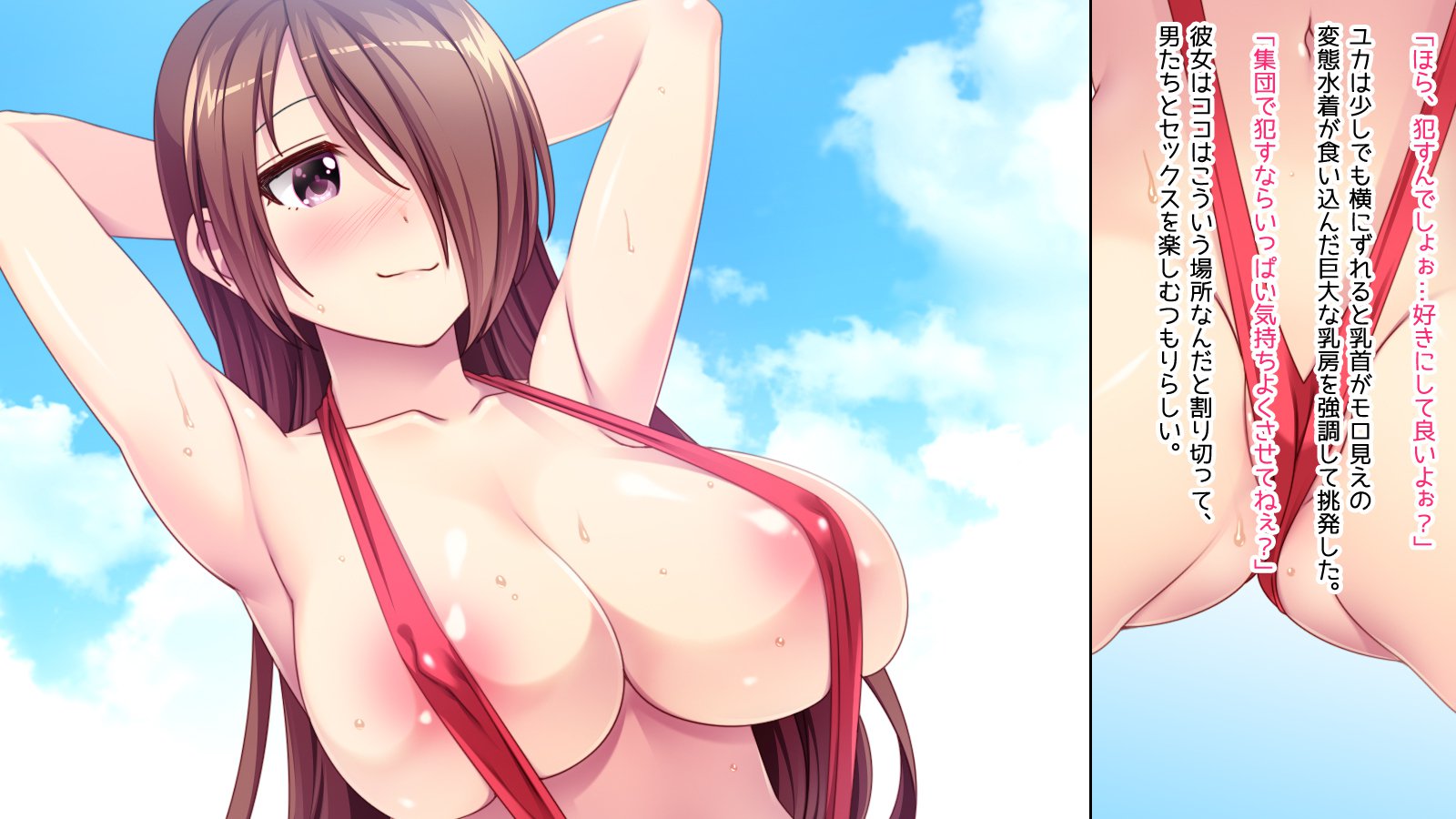 いんらんかいすい玉城〜ビッチふたりのなかだししゃせいたい会！ 〜