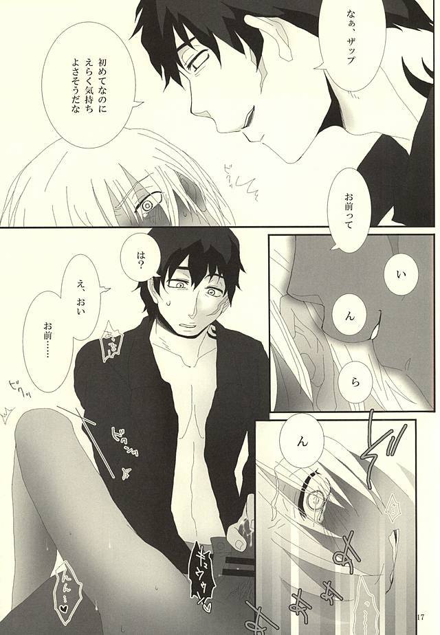 一夜とは思わないでください！