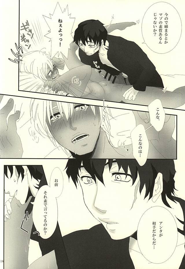 一夜とは思わないでください！