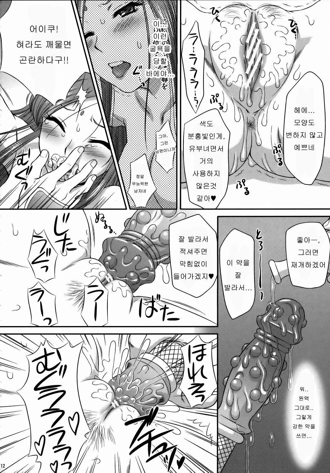 ゲツエイムザン| 월영무참