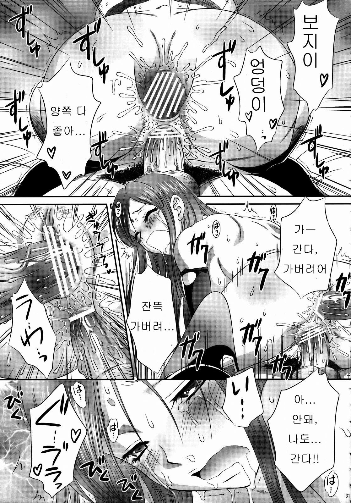 ゲツエイムザン| 월영무참