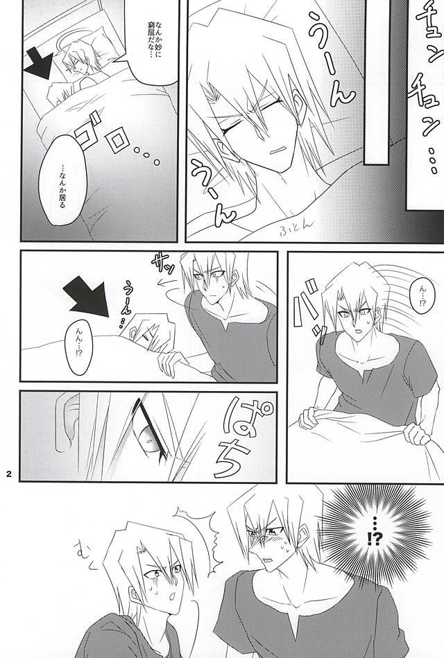 鬼柳がふえる本