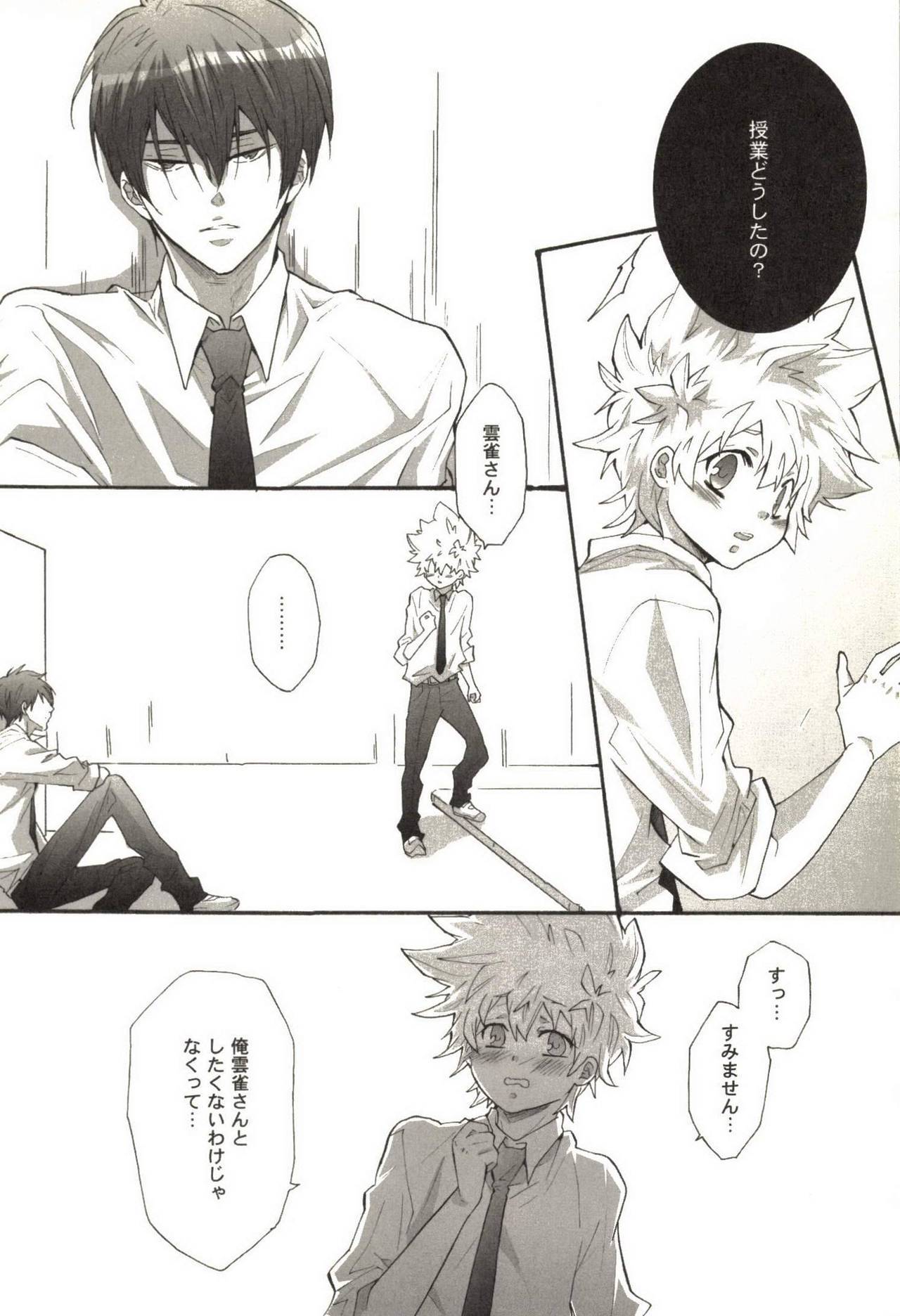 同人サッカコレクション70