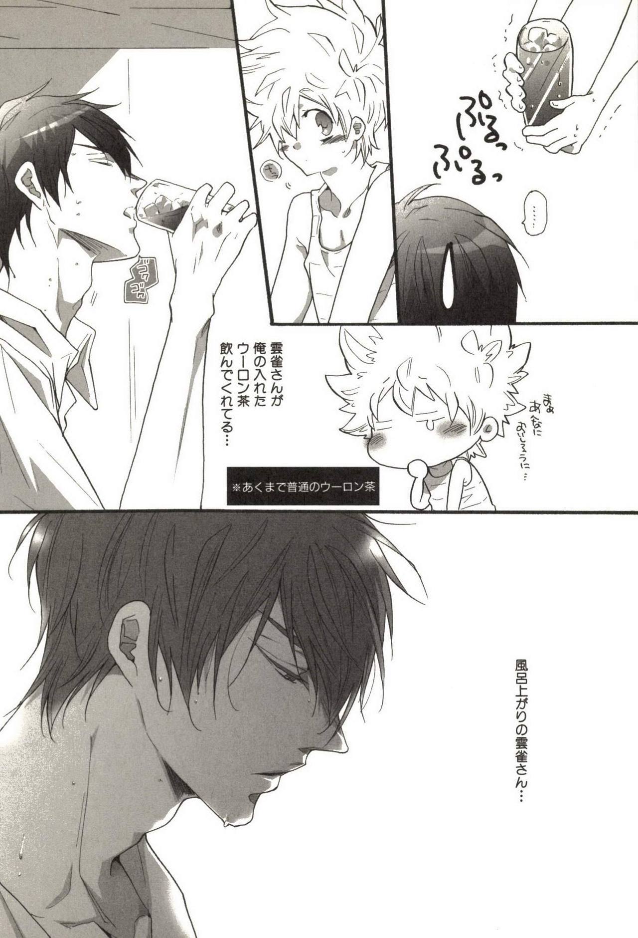 同人サッカコレクション70