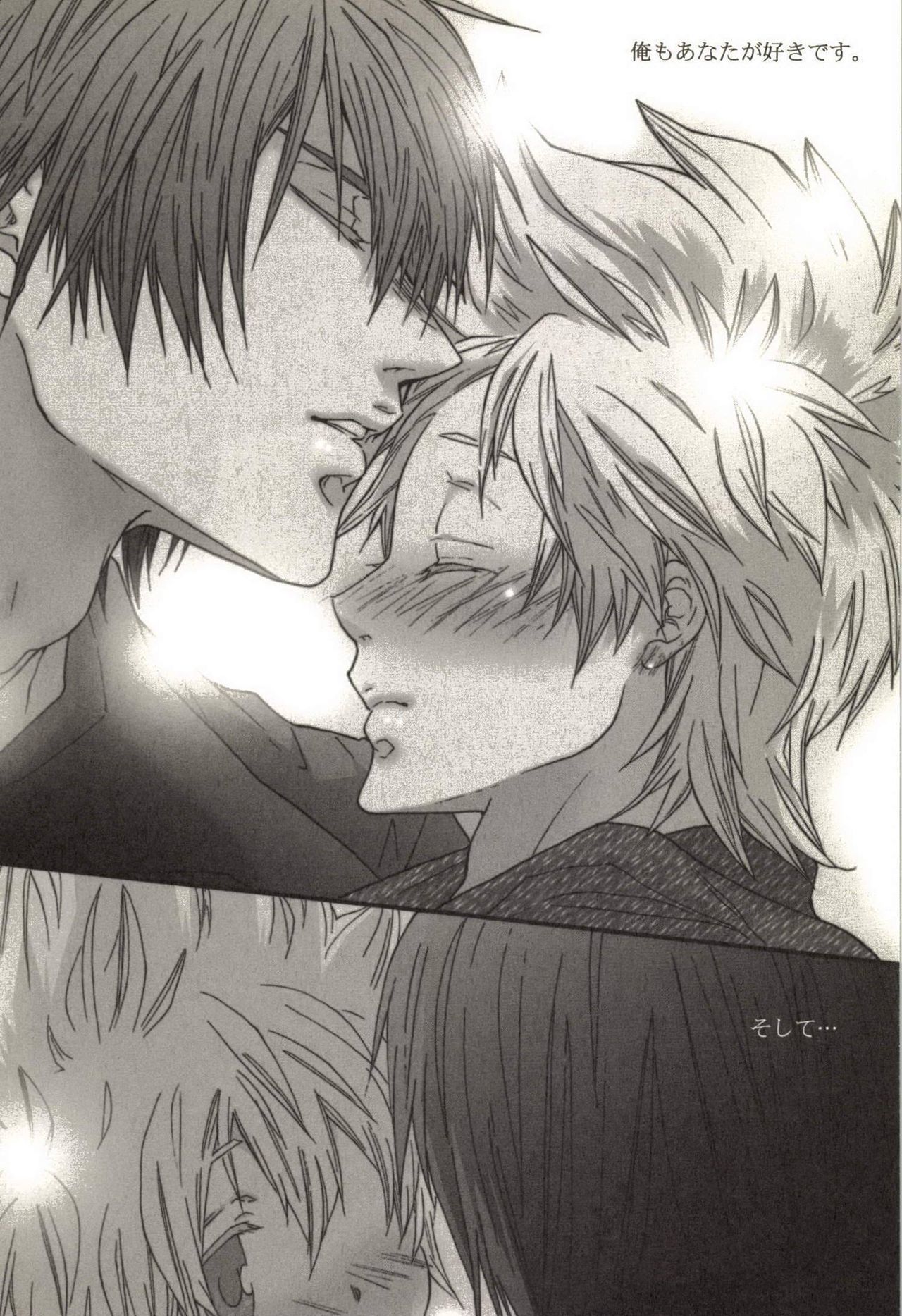 同人サッカコレクション70