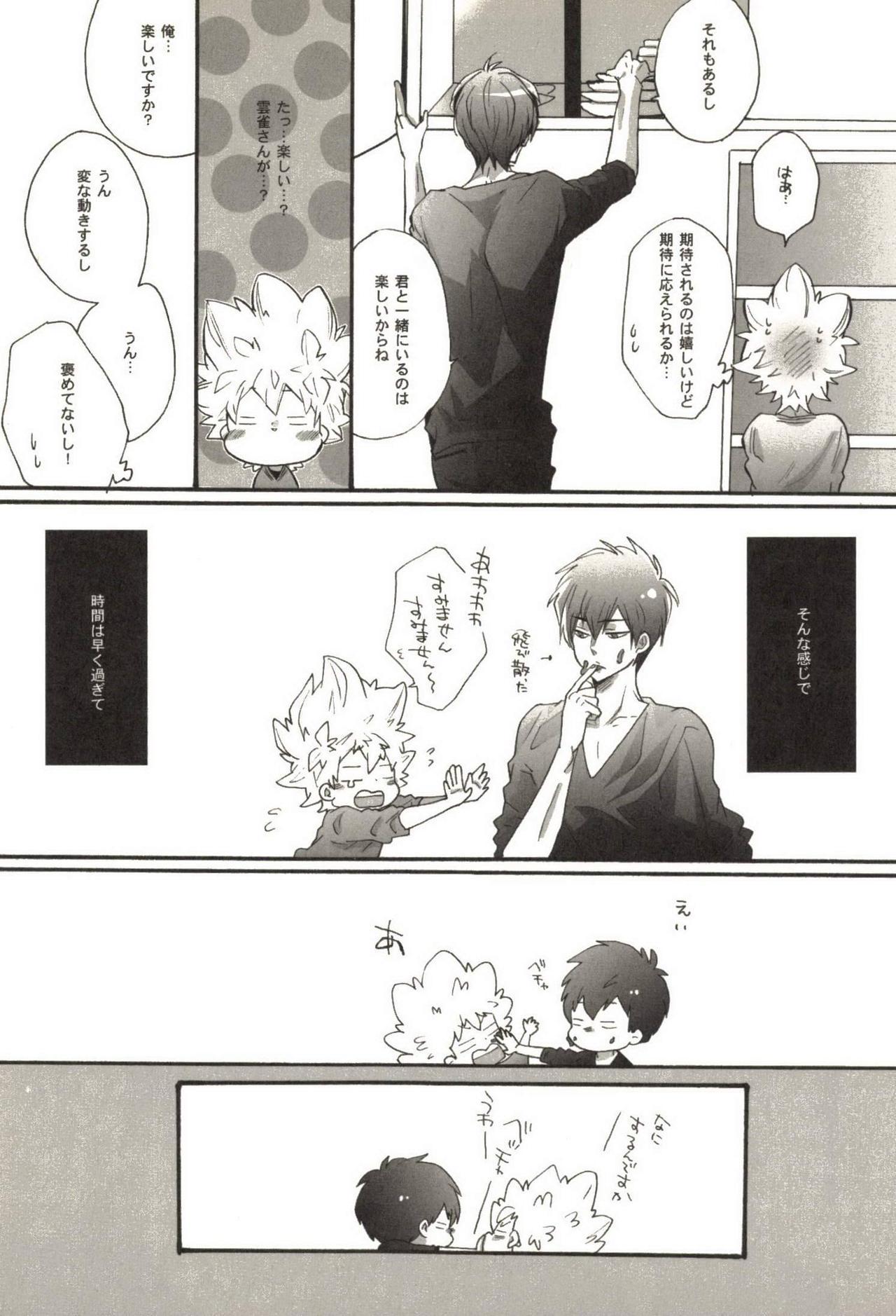 同人サッカコレクション70