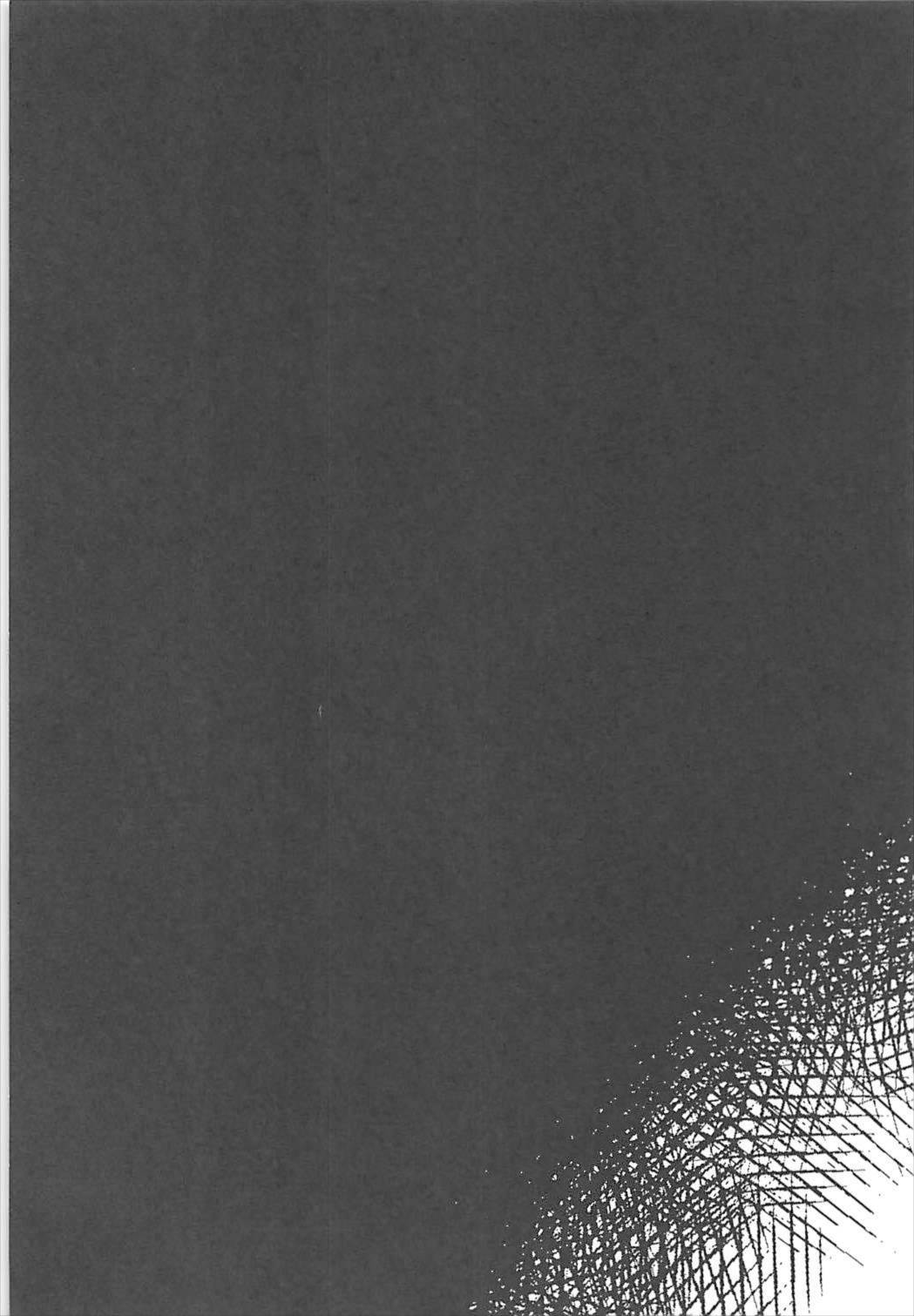 高尾とモットー