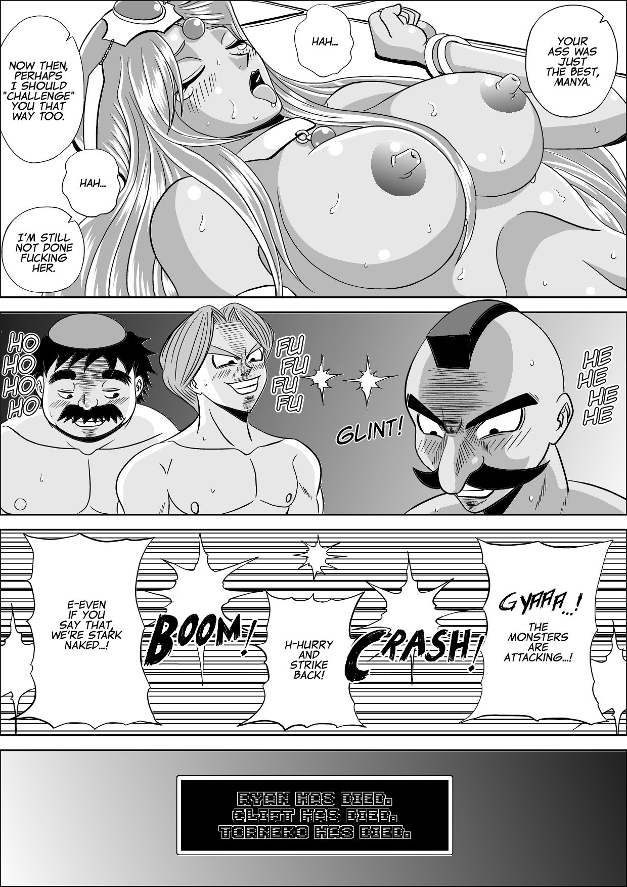 両女のオドリコ|ダンサーのレイプ