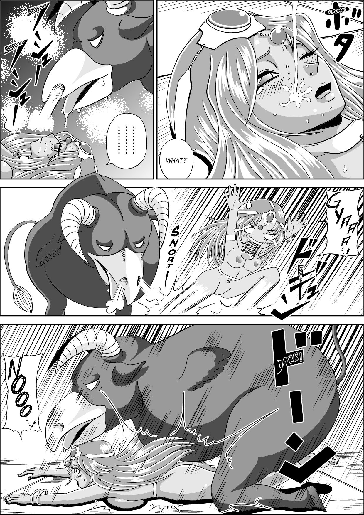 両女のオドリコ|ダンサーのレイプ