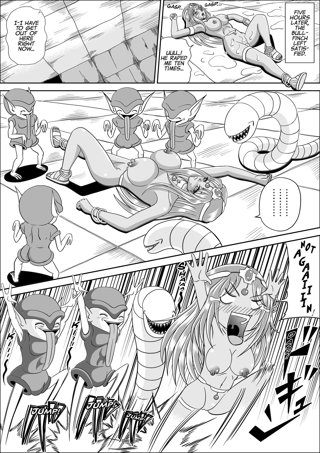 両女のオドリコ|ダンサーのレイプ