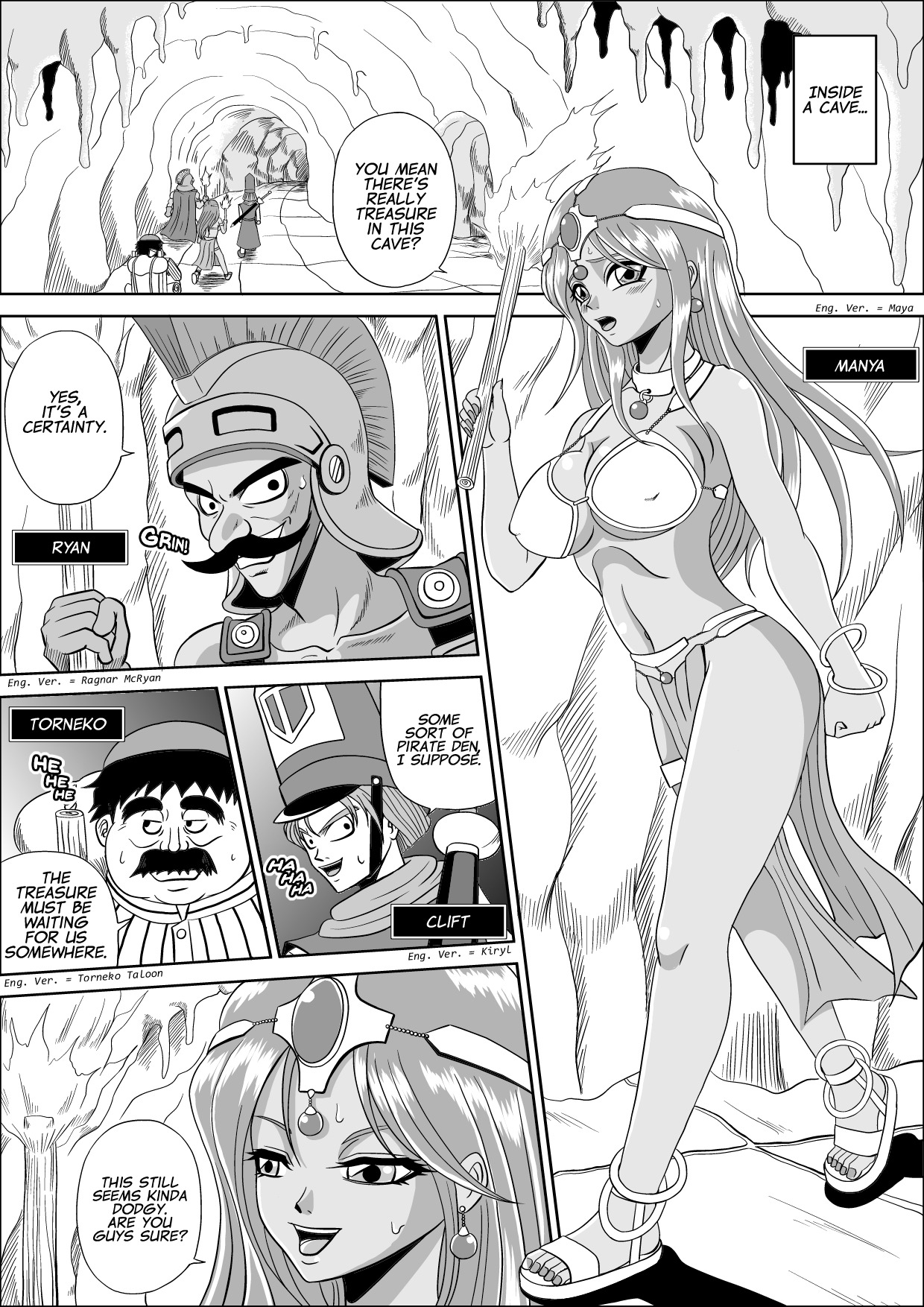 両女のオドリコ|ダンサーのレイプ