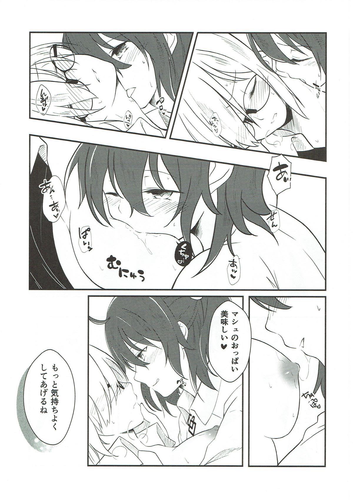 マッシュのオヤツマッシュキリエライト付きマジカル電源