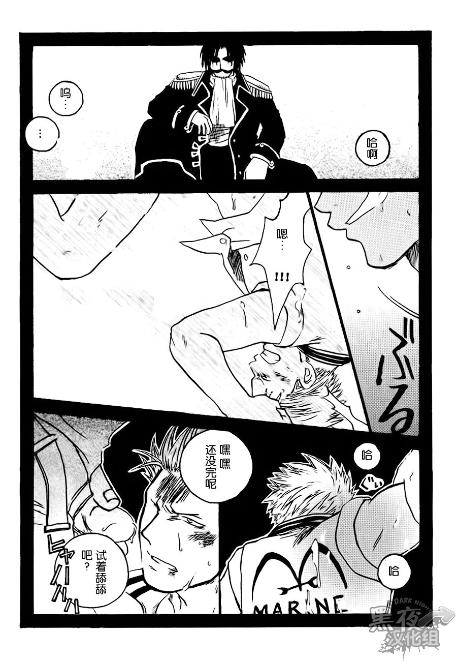 チェーンスモーク