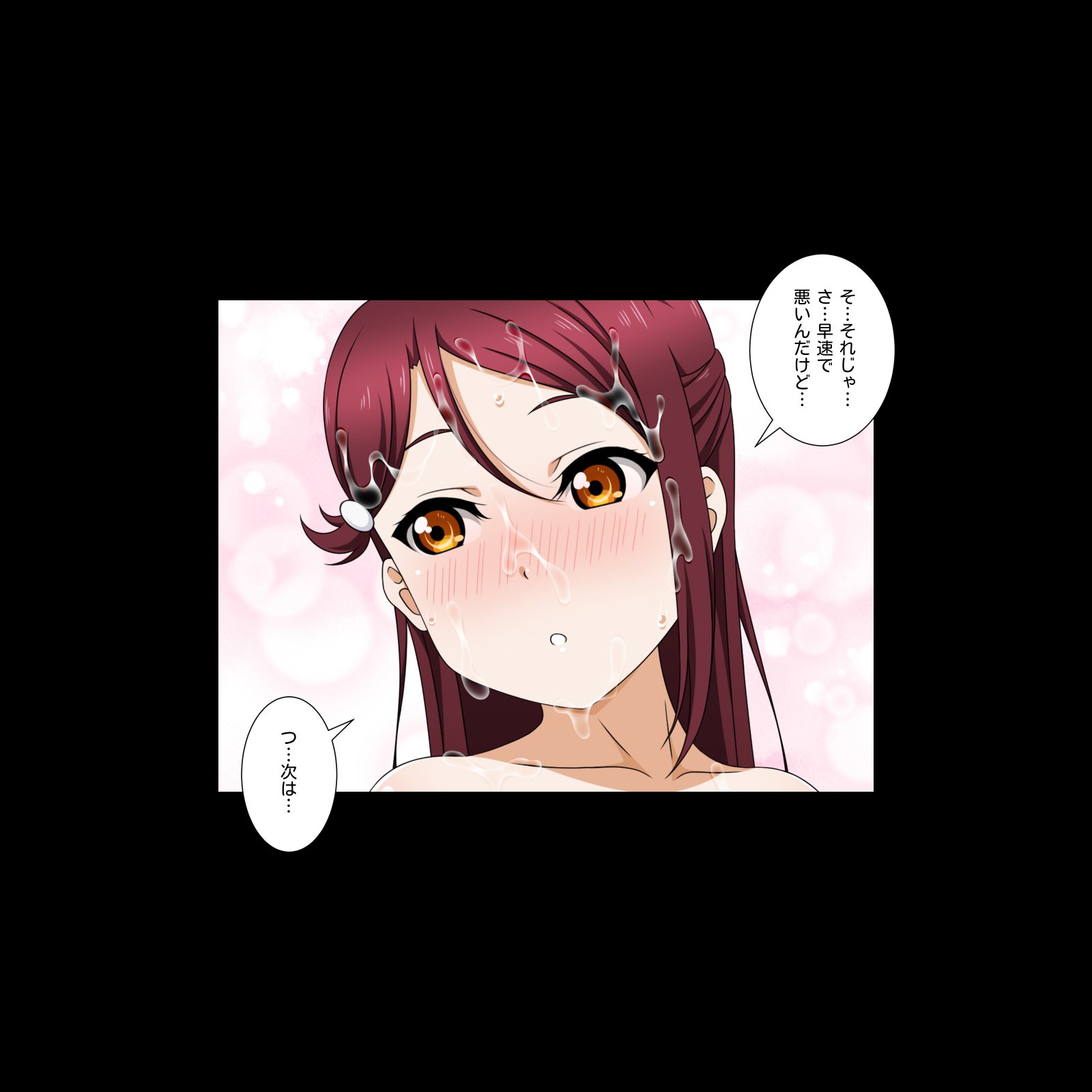 ティカーヴェ！日光 ！！スクールアイドルラブアワー