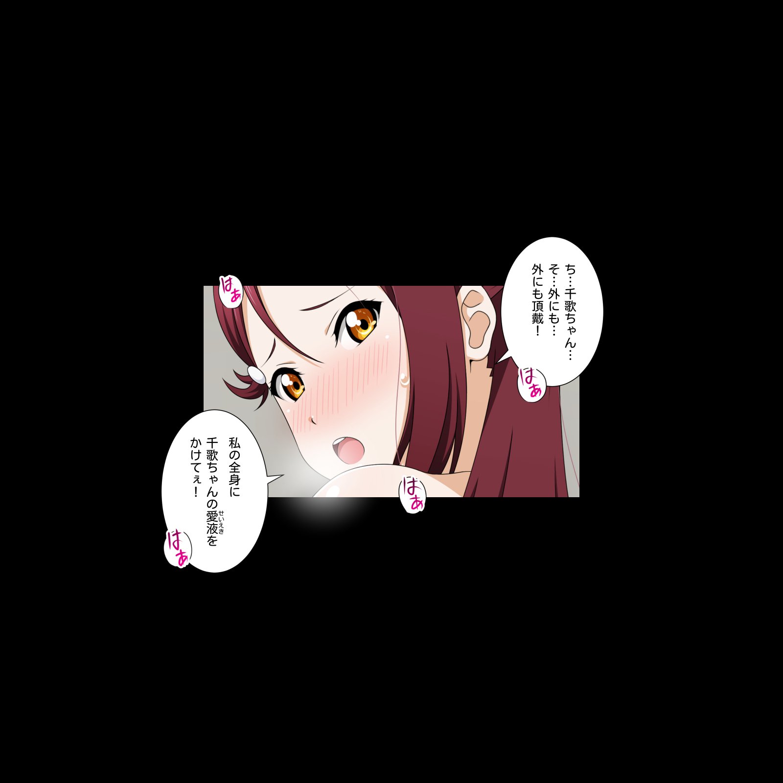 ティカーヴェ！日光 ！！スクールアイドルラブアワー