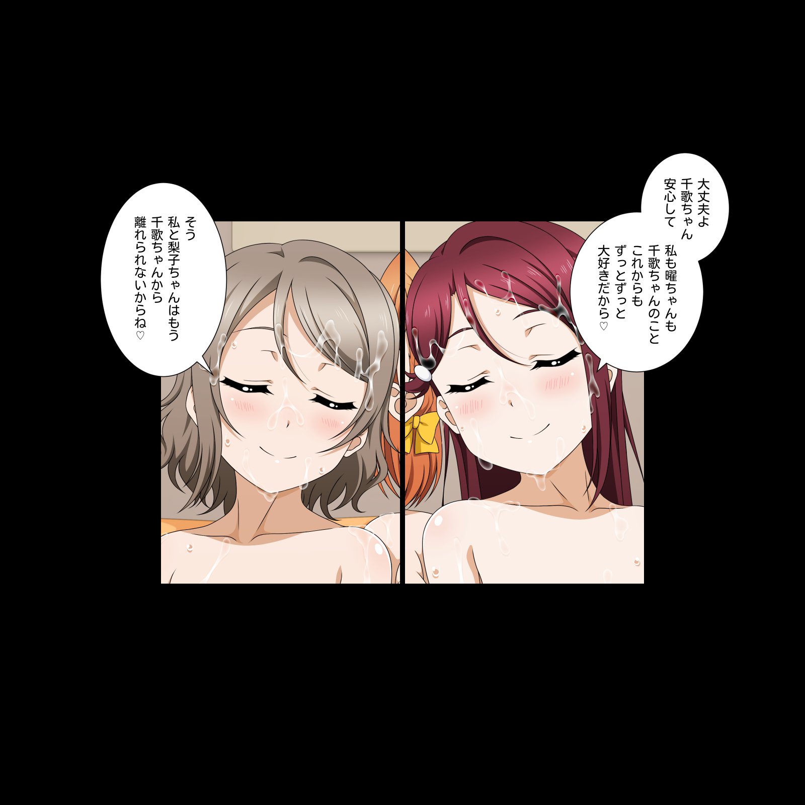 ティカーヴェ！日光 ！！スクールアイドルラブアワー