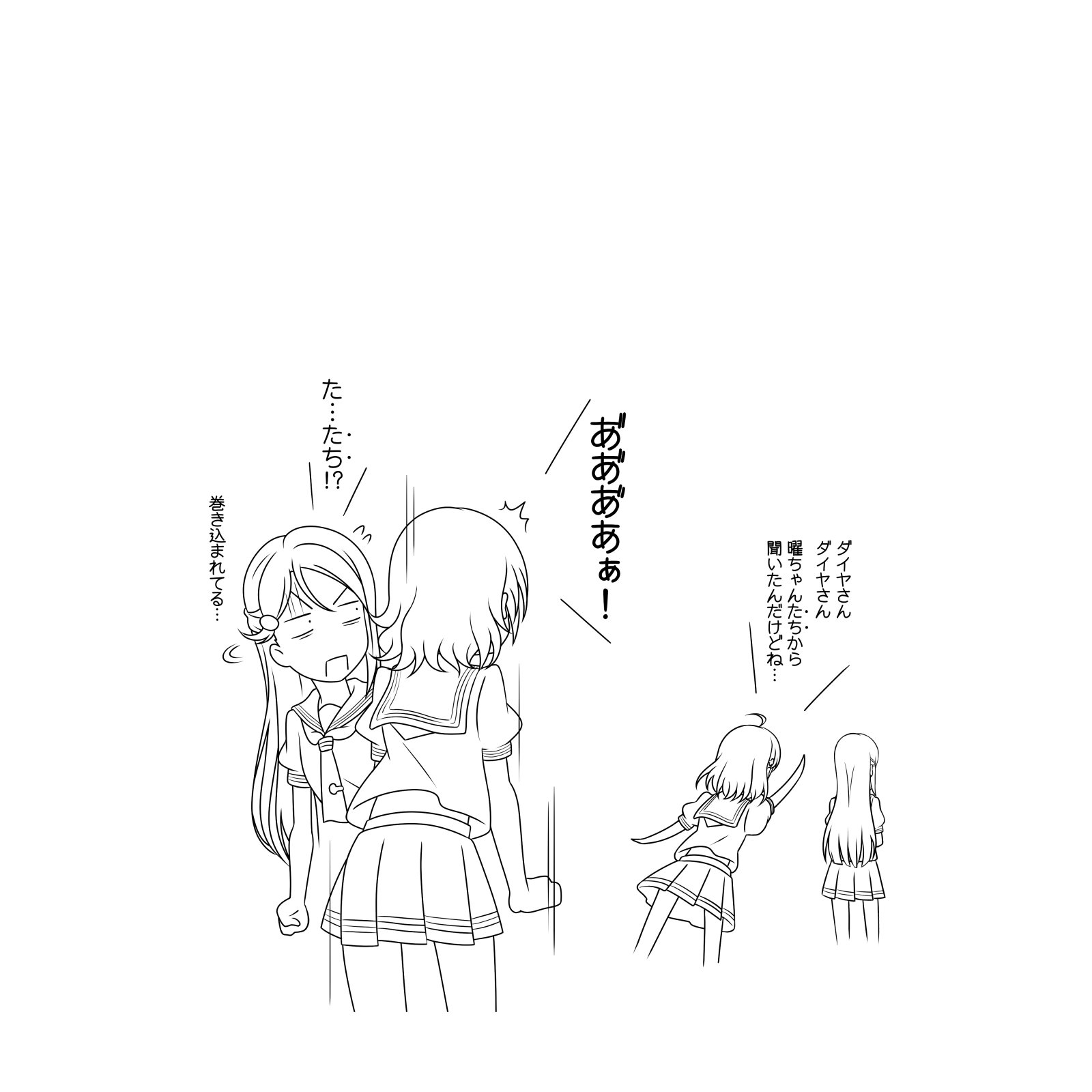 ティカーヴェ！日光 ！！スクールアイドルラブアワー