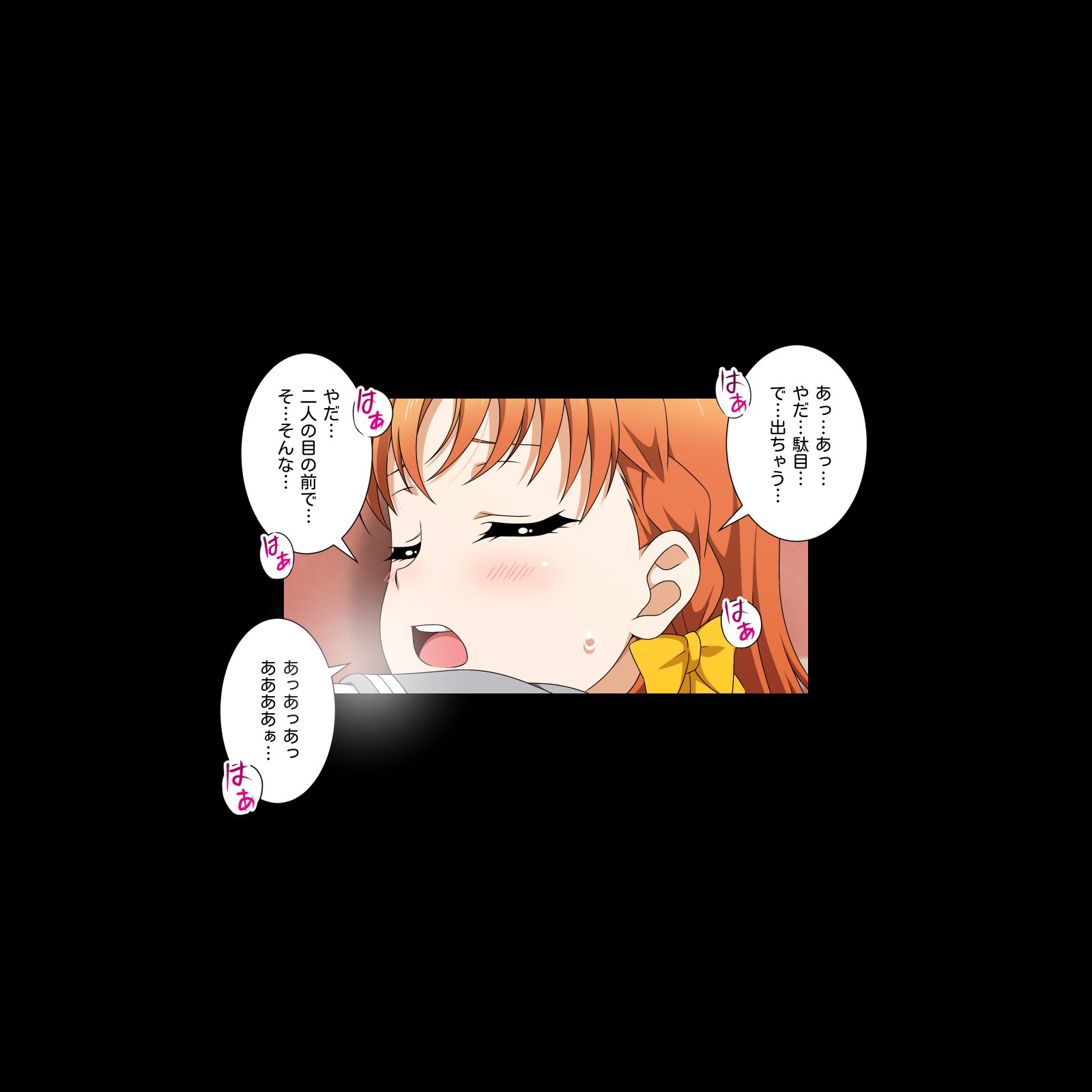 ティカーヴェ！日光 ！！スクールアイドルラブアワー