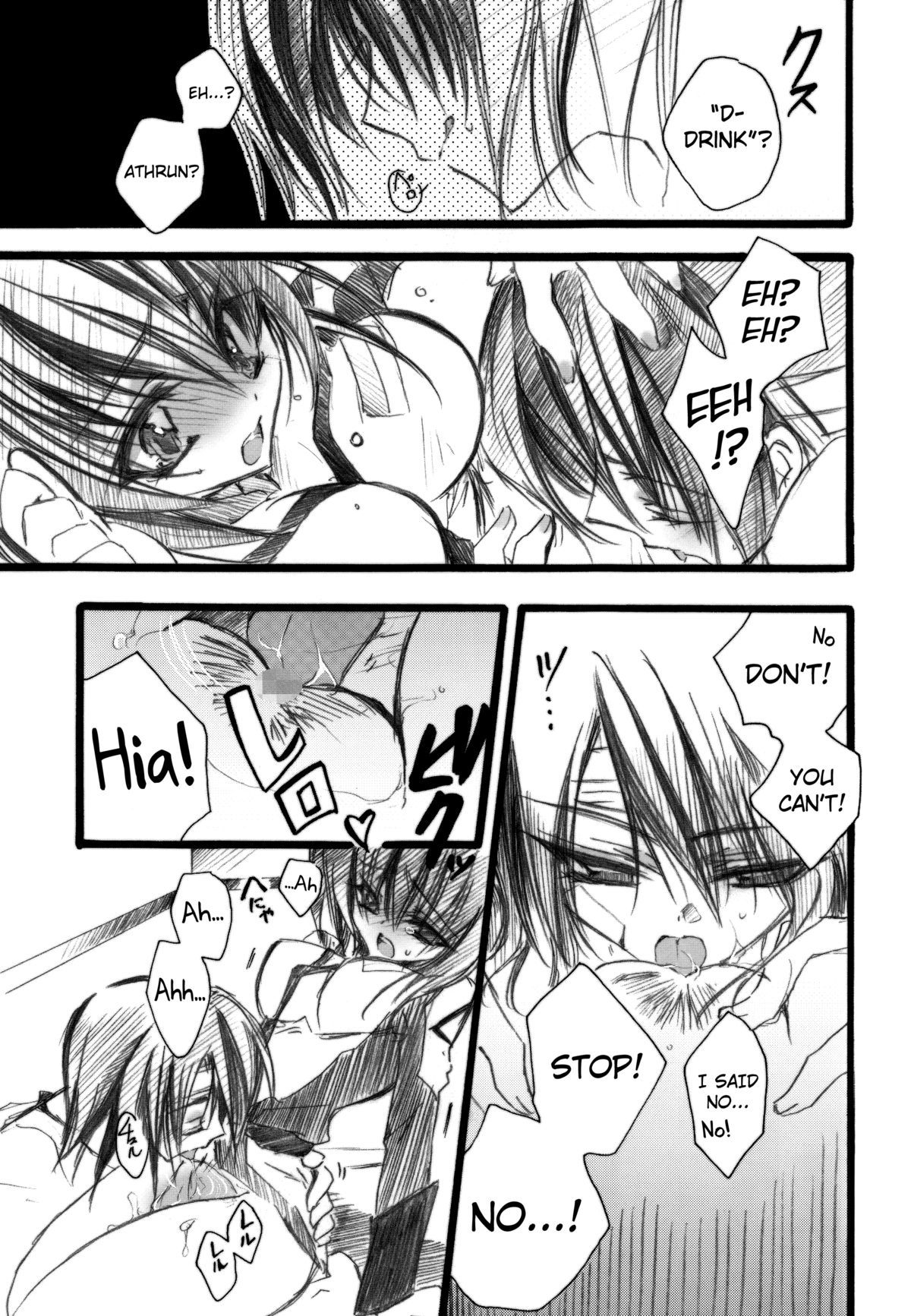 きらちゃんにおねがい！