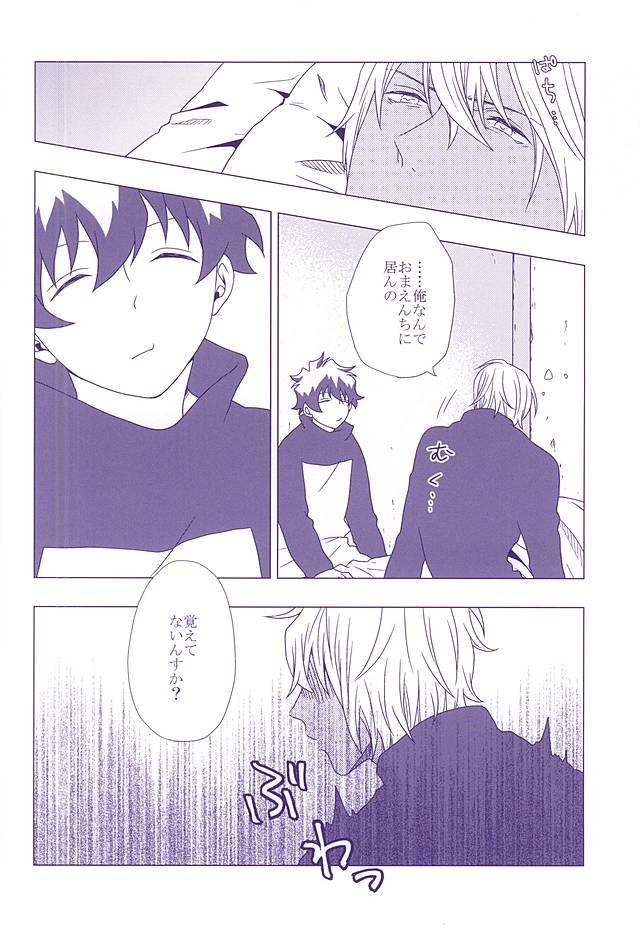 花葉と鯉の国際