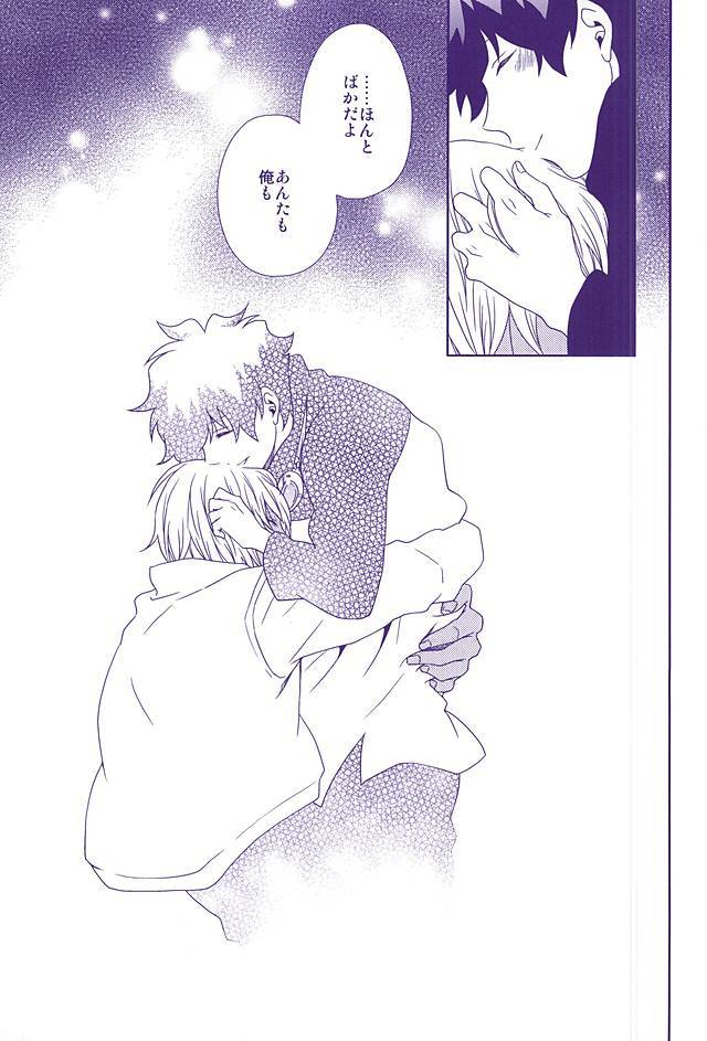 花葉と鯉の国際