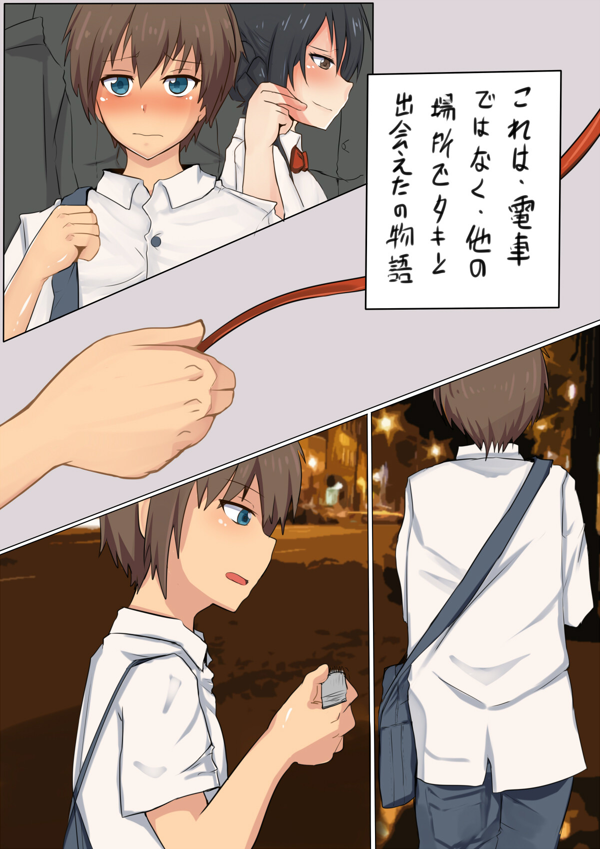 世界が下ためるイケメンはキトīしょうだでしょ！？