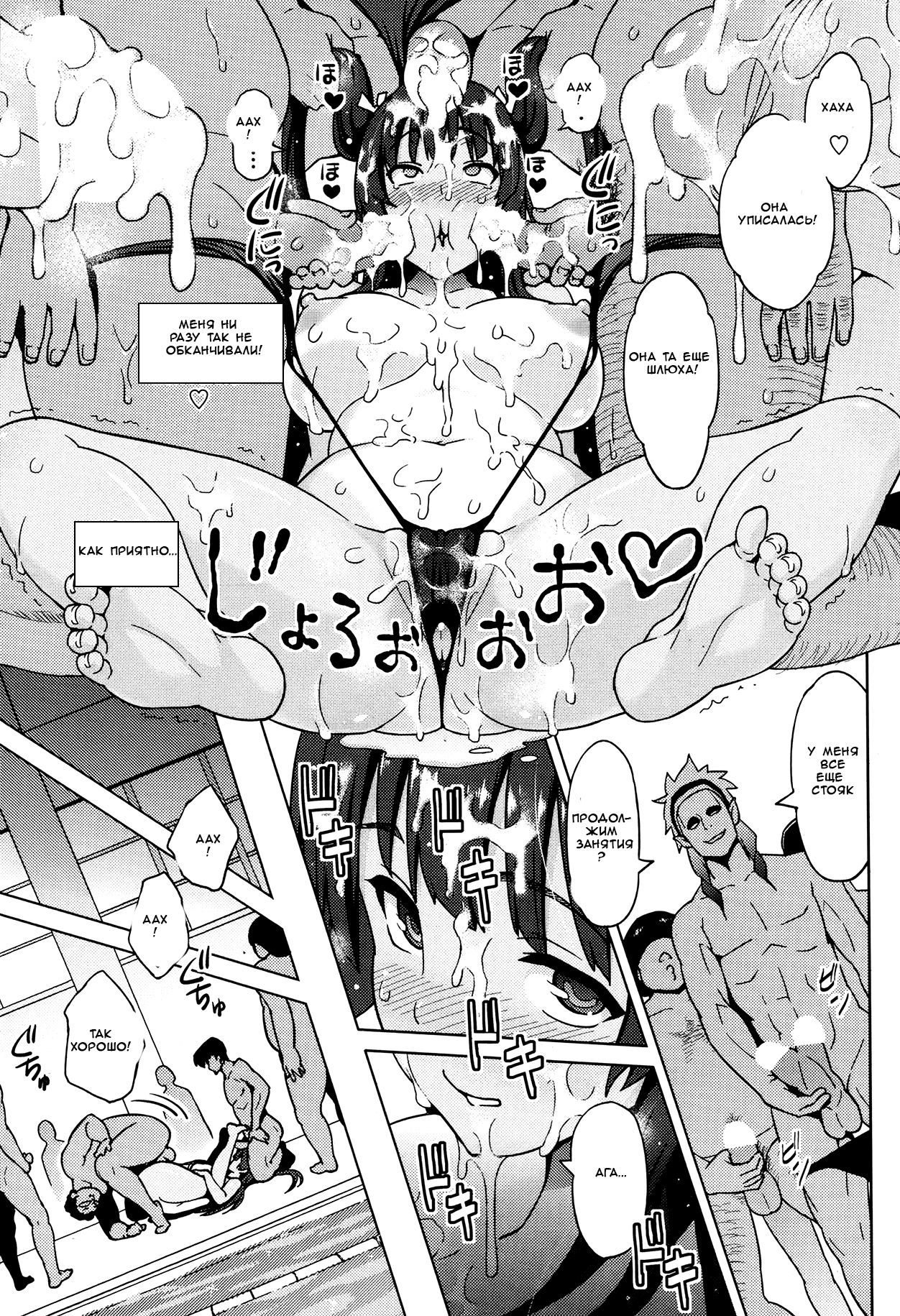 カニュウ少女いたずらっ子