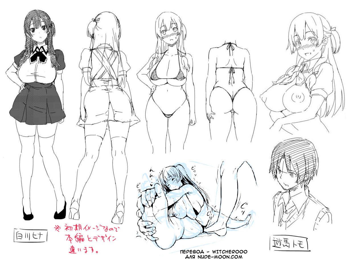 カニュウ少女いたずらっ子