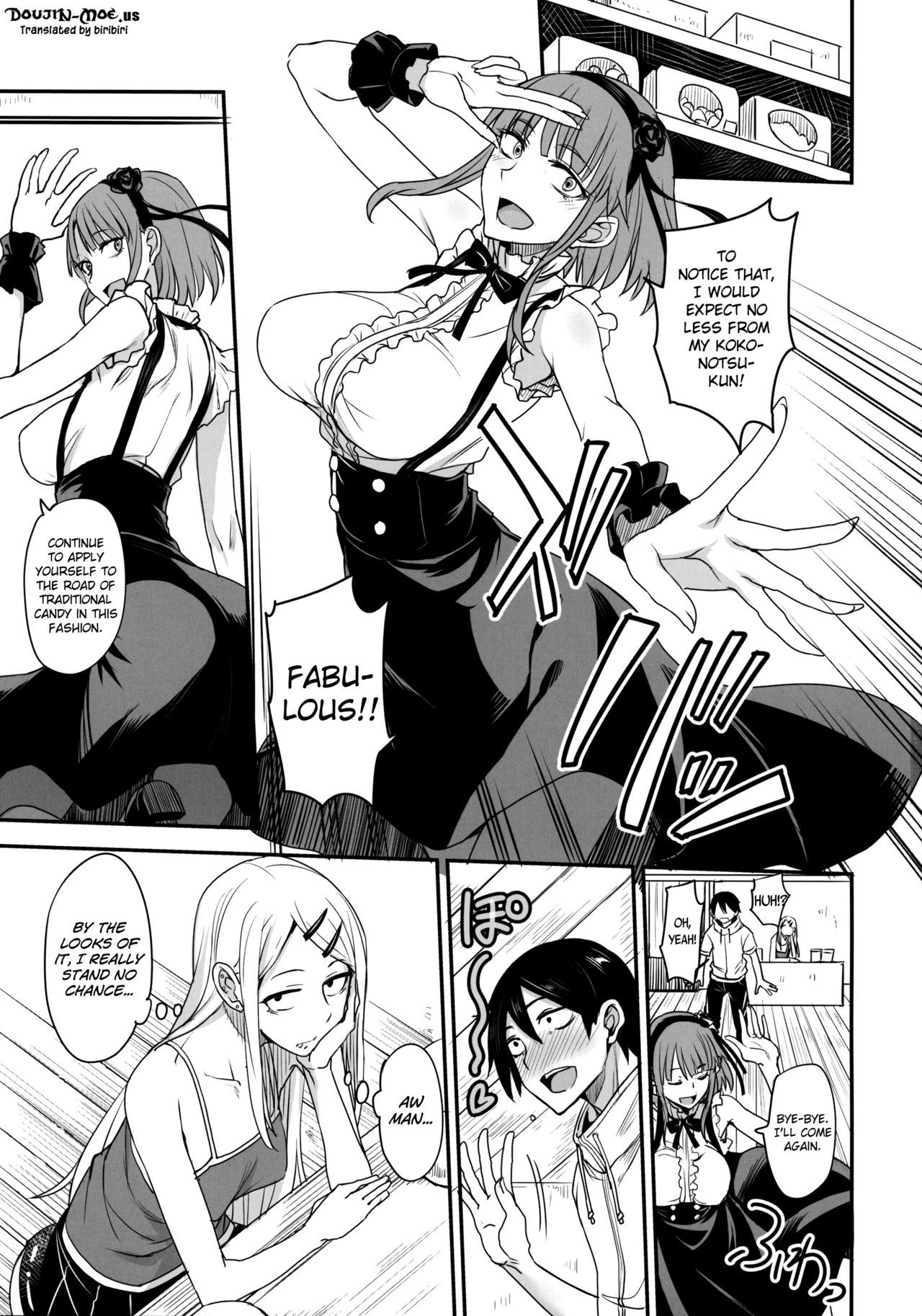 だがしかしのエロ本2ココナツはコウイウノがスキナノ？ {同人萌え.us}