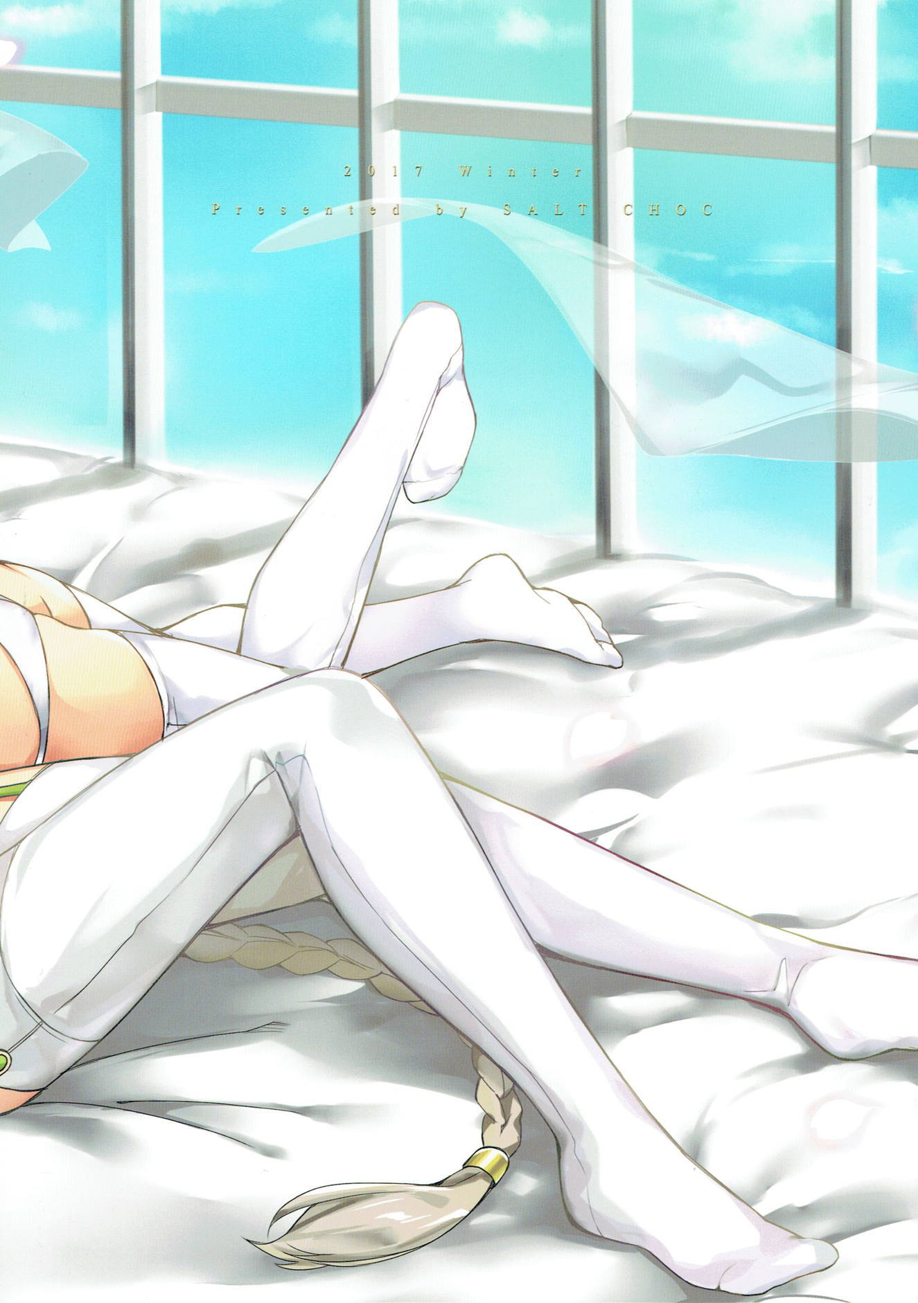 にりゅうとちぎる