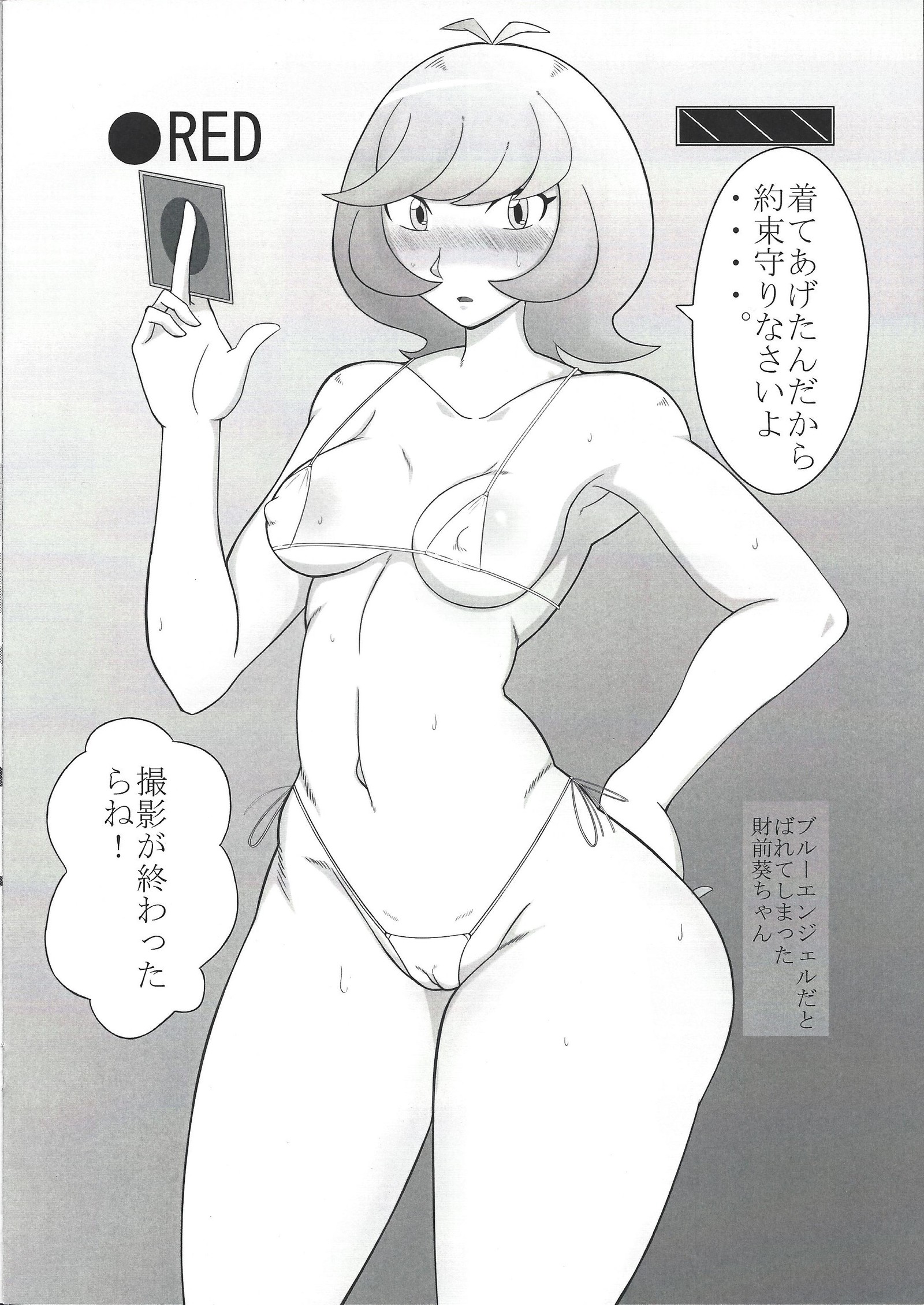 2017年春館ゆうぎお